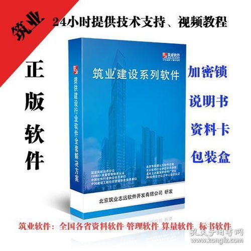爱山东 