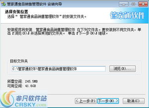 警察部门 