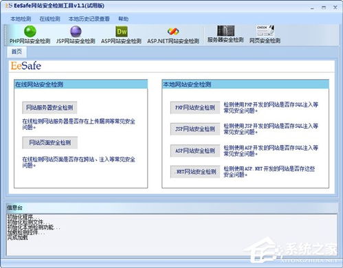 职业考试练习系统软件官方版手机下载 