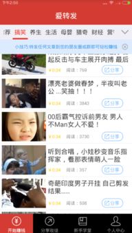 盛读小说赚钱软件下载 