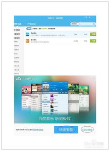 热卜排盘软件下载 