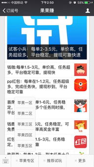 一路通公路测量软件 