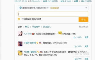 你是什么梗 