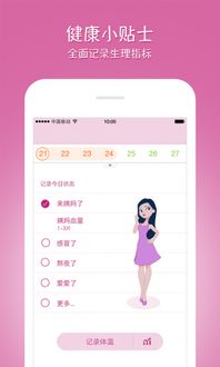 什么什么里奥冒险 