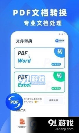 爱鑫软件库 