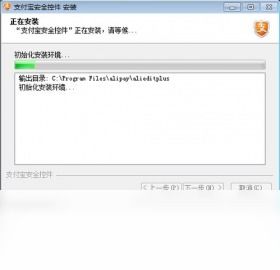 支付宝app下载安装2022最新版 