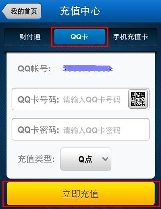 汤姆猫总动员安装下载 