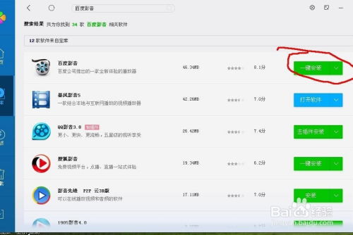 坏人在哪里 