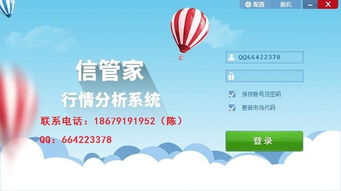 这个茬子有点硬 