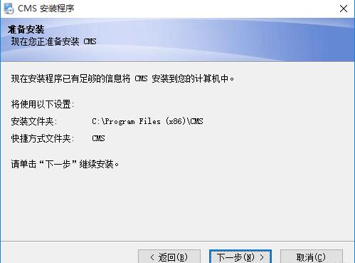 白描下载软件安装 