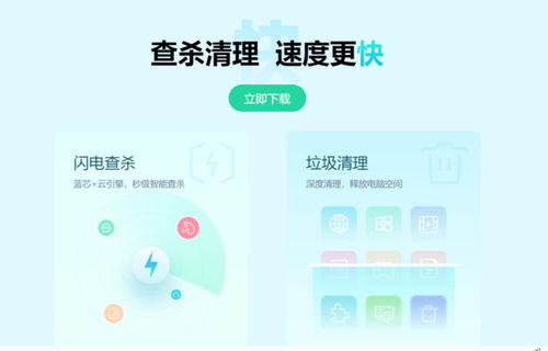 酷炫找不同 