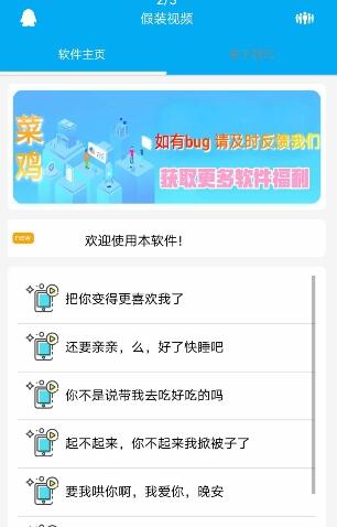 拾觅交友聊天软件下载 