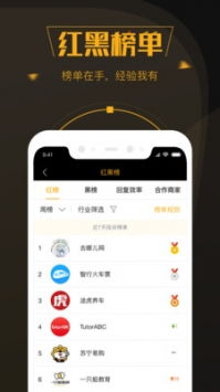 甜蜜女孩心机装扮 