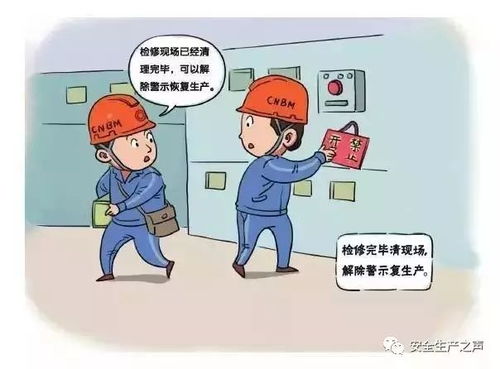 66个恶魔 