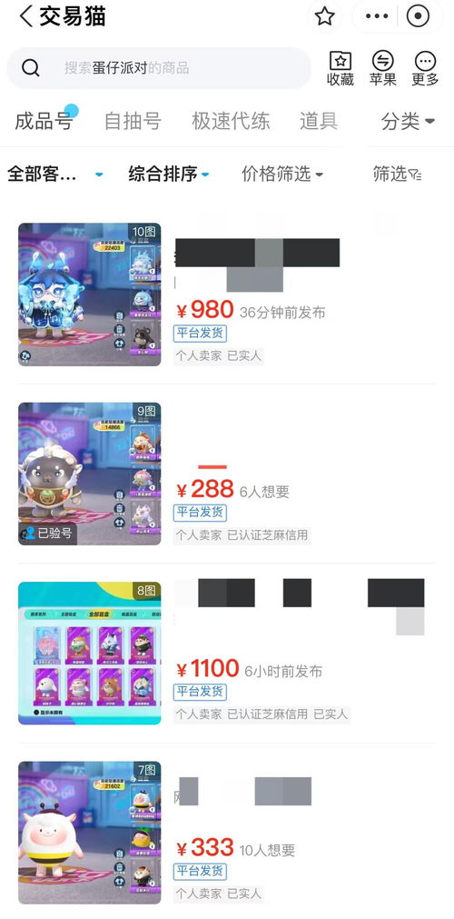 233小游戏赚钱app 