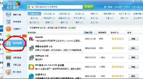 星轨之上下载链接 