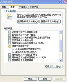 火绒安全软件app下载 