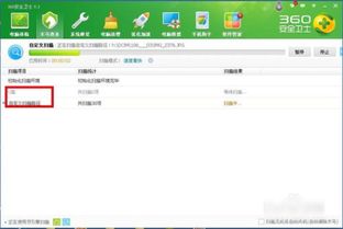 坏人在哪里 