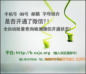 陌陌动漫网 
