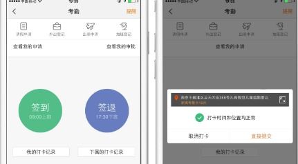 雅思哥机考软件 