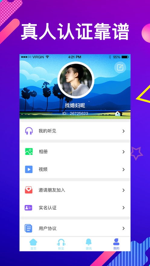 萌妹小甜心美容 