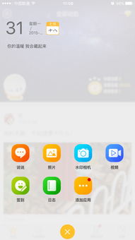 畅快消消乐红包版qq登录版 