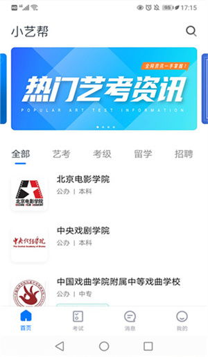 可靠快递完整版中文下载 