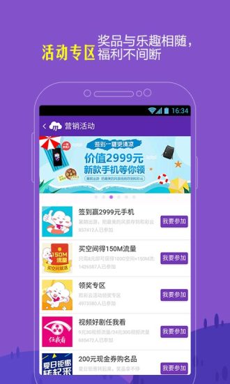 地铁跑酷修改器版无限角色无限滑板无限钥匙 