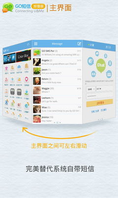 电影咖掌上追剧观影软件 