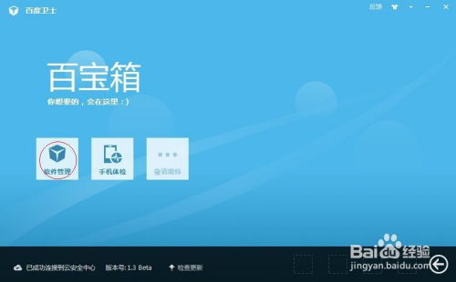 一刻相册怎么下载到手机版 