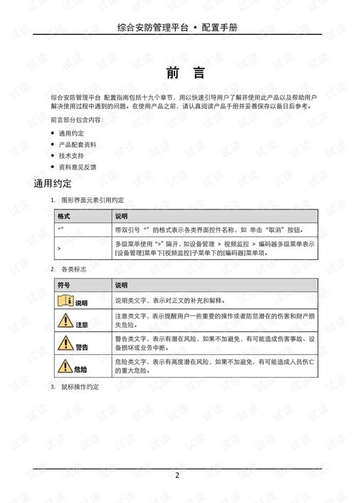 数学手册电子版 
