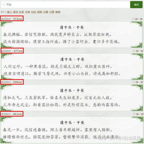 有爱清单 