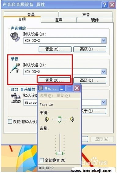 kixmixTV安装电视 