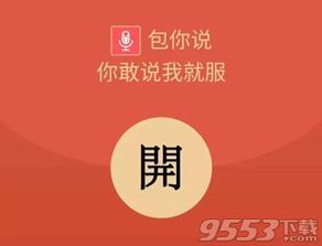 何处小说软件下载 