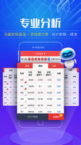 开心好运来 