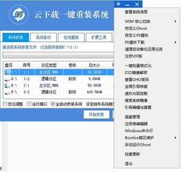 美加相机软件安卓手机下载安装v1.0.0 