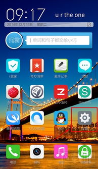 火绒安全软件app下载 