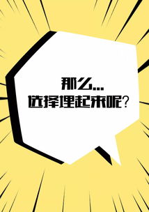 爸爸的私房钱 