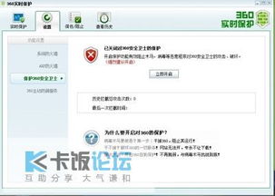 全景地图导航系统安卓版下载安装免费版 