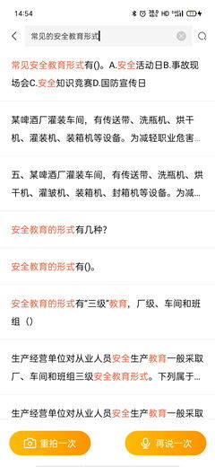 全知识app下载 