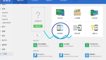 懒懒视频免费的追剧软件大全 