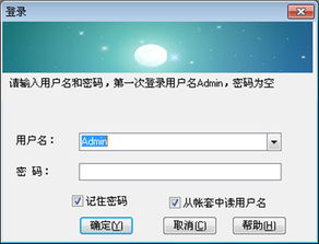 什么什么里奥冒险 
