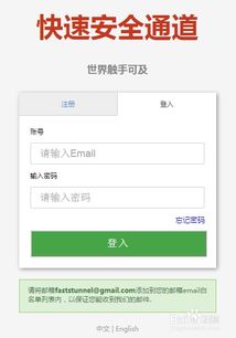 坏人在哪里 