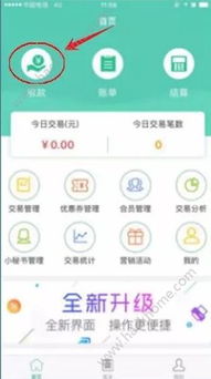 快来潮物盒软件安卓手机版下载官方版 