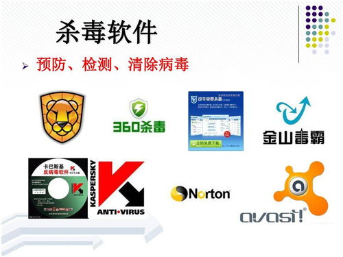 火绒安全软件app下载 