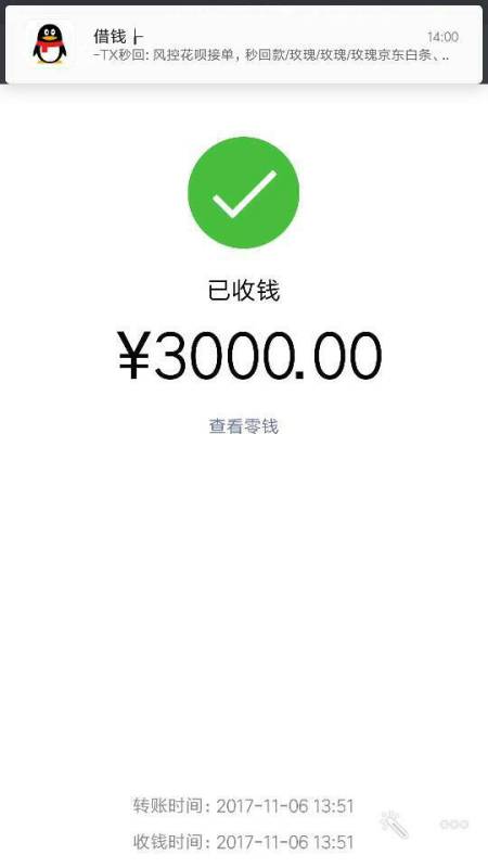什么什么里奥冒险 