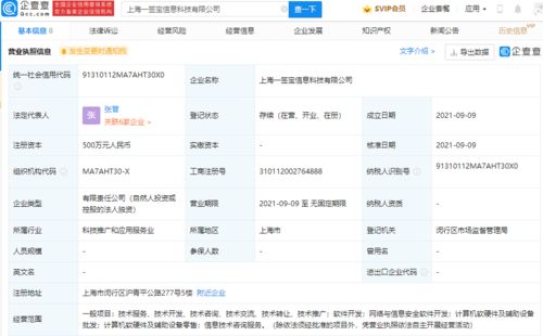 众和软件 