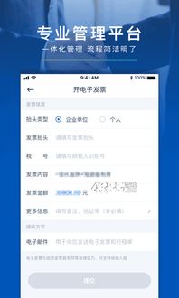 Uber打车软件 