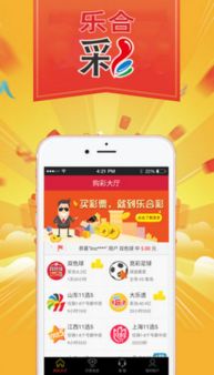寻宝金字塔安卓版最新版下载 