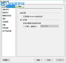 你够聪明吗安卓版免费下载安装 